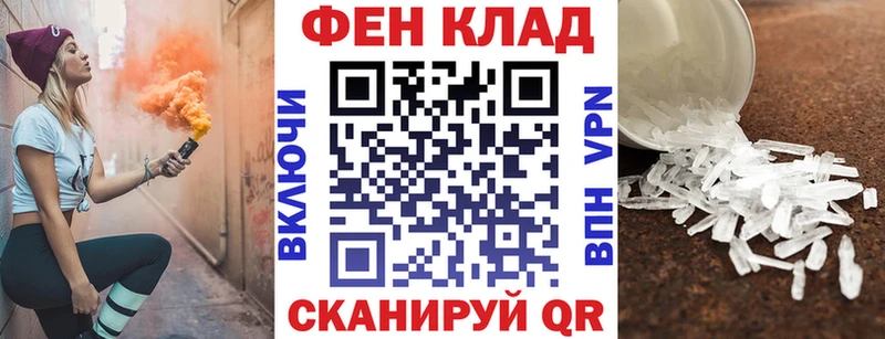Купить где  Лахденпохья  АМФ 98% 