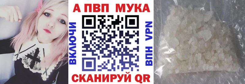 Альфа ПВП VHQ  Купить  Лахденпохья 