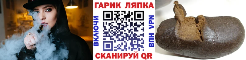 Гашиш ice o lator Лахденпохья