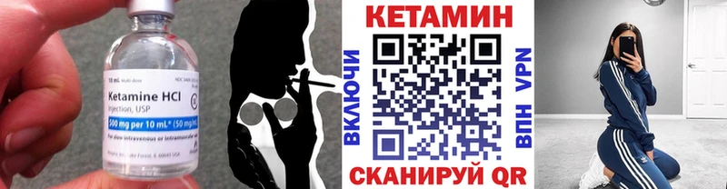 Купить закладки  Лахденпохья  КЕТАМИН VHQ 