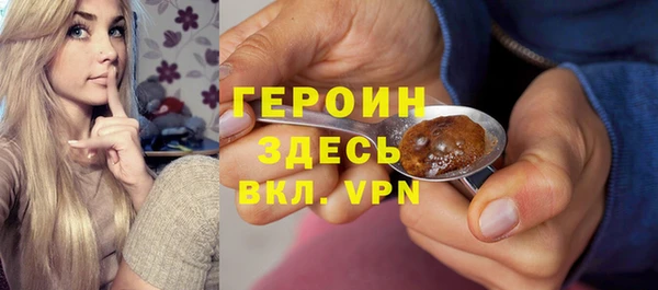 МДМА Карпинск