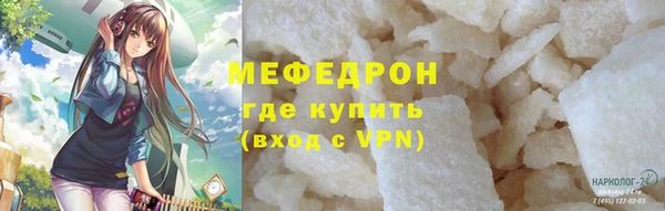 прущие крисы Касимов