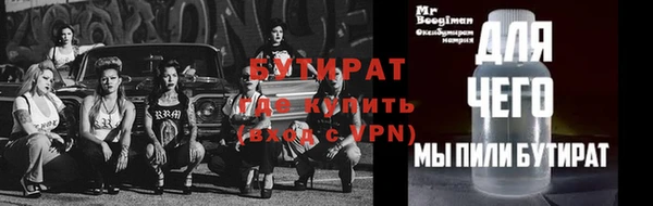 а пвп мука Карталы