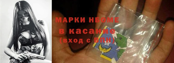 прущие крисы Касимов