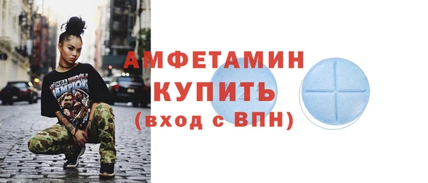 МДМА Карпинск