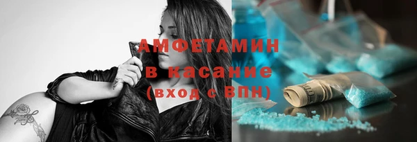 МДМА Карпинск