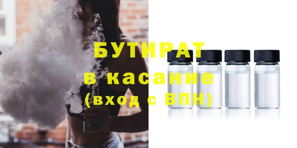 прущие крисы Касимов