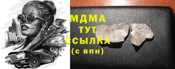 МДМА Карпинск