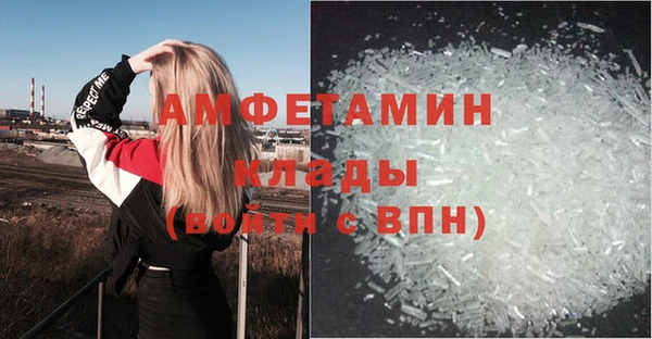 МДМА Карпинск