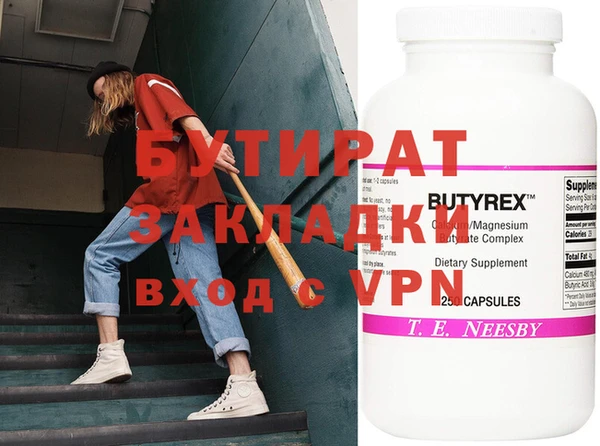 прущие крисы Касимов