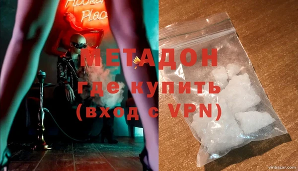 МДМА Карпинск