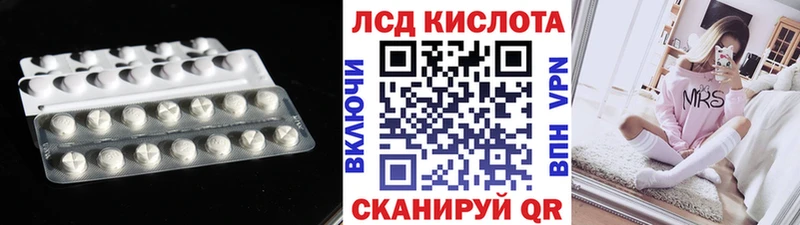 Купить где  Лахденпохья  ЛСД экстази кислота 