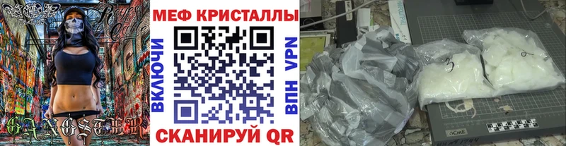 Купить закладки Лахденпохья МЯУ-МЯУ мука