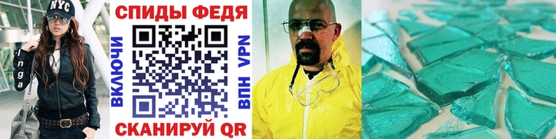 Купить  Лахденпохья  Первитин пудра 